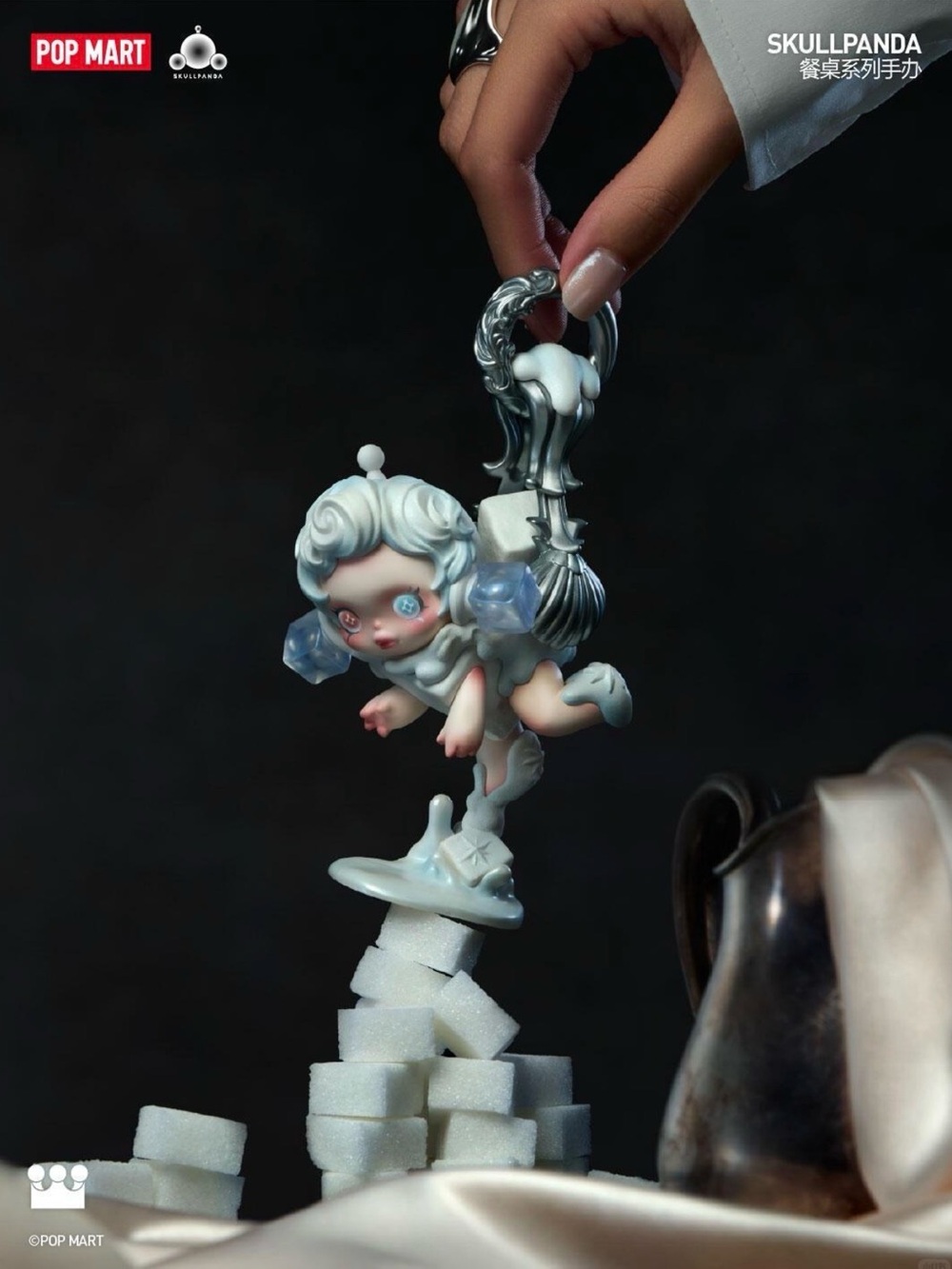 Skullpanda From “The Feast Begins” Series Figures - “ The Sugar Tongs”